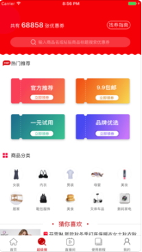 省心優(yōu)品(2)