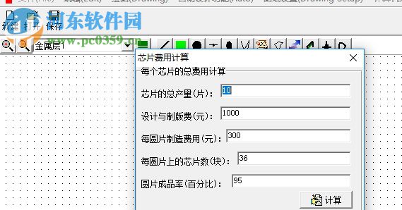 GEditor女媧設(shè)計(jì)器 3.0.0.1 免費(fèi)版