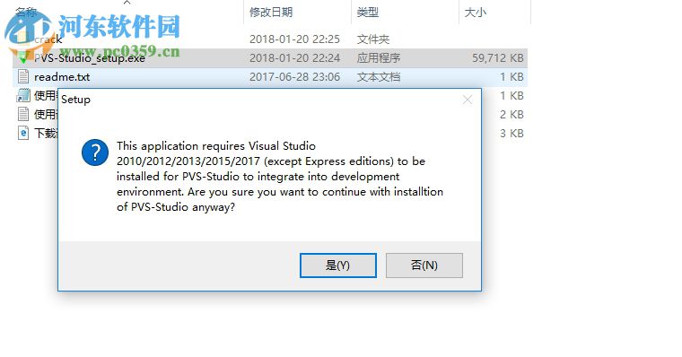 PVS-Studio 靜態(tài)代碼分析工具