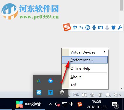 virtual dvd(虛擬光驅(qū)軟件) 7.5.0 免費版