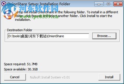 OnionShare(匿名共享工具) 1.3.1 官方版