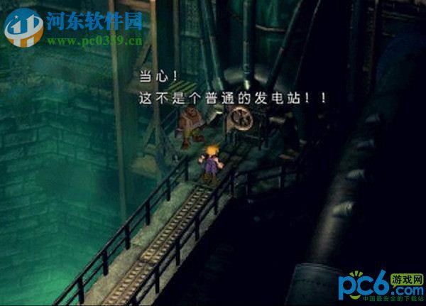 最終幻想7重制版 pc中文版