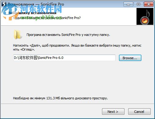 Sonicfire Pro(配樂軟件) 6.0.8 注冊(cè)版