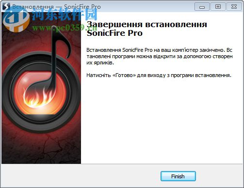 Sonicfire Pro(配樂軟件) 6.0.8 注冊(cè)版