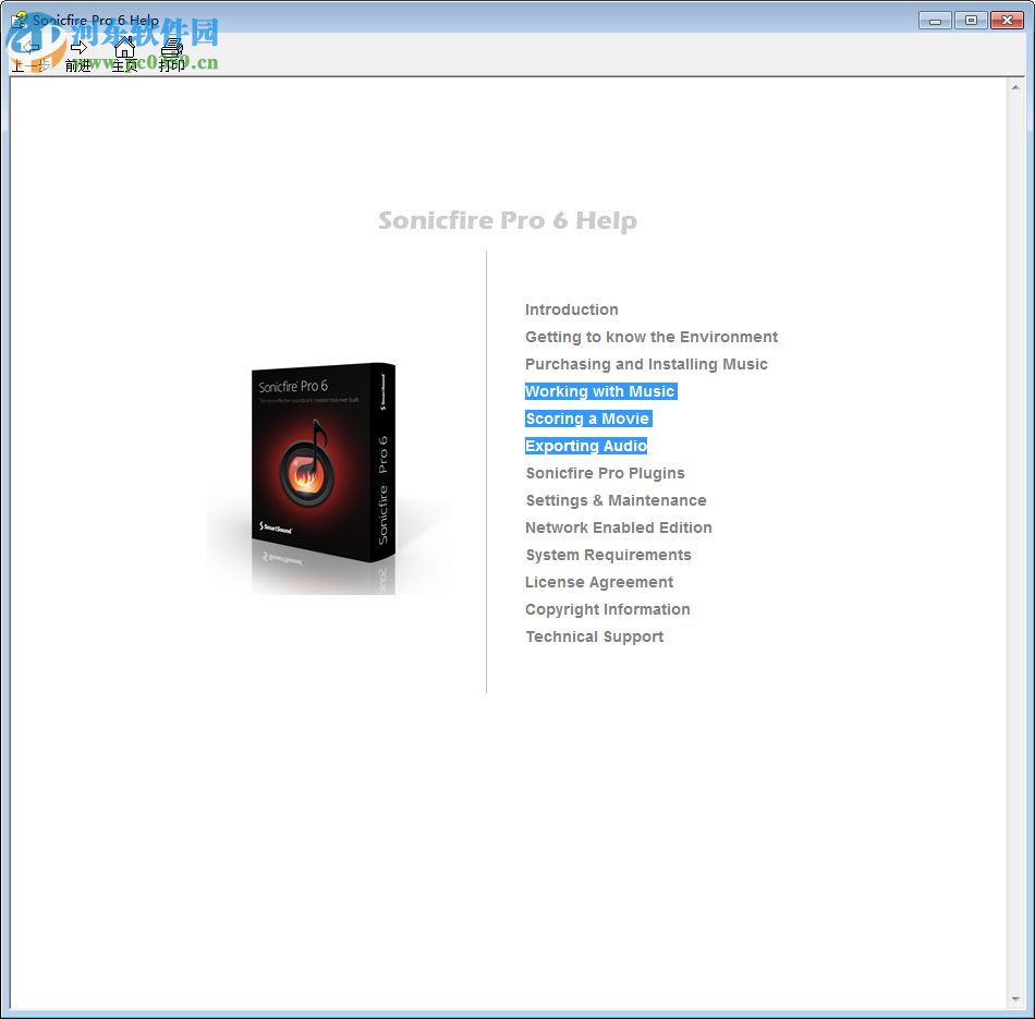 Sonicfire Pro(配樂軟件) 6.0.8 注冊(cè)版