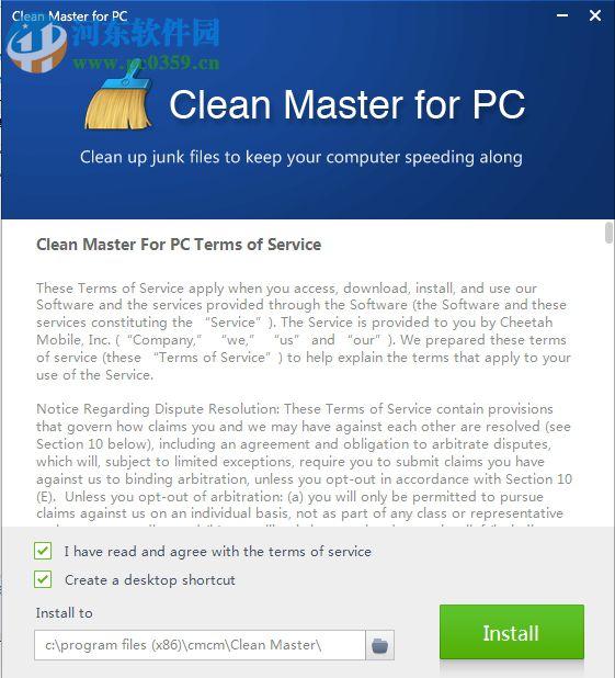 Clean Master 6 for PC Pro(系統(tǒng)清理) 6.0 破解版