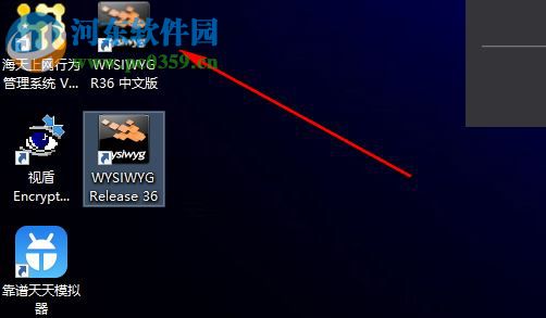 wysiwyg r36下載(三維燈光設(shè)計軟件) 免狗破解中文版