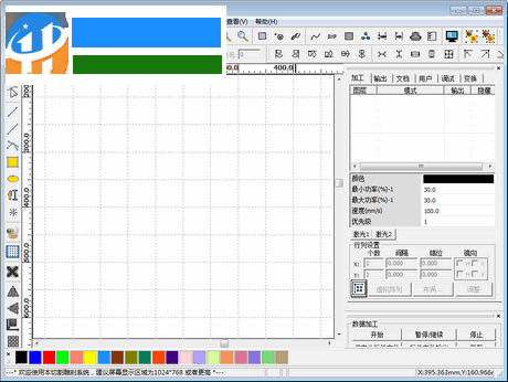 RDWorks(激光切割軟件) 8.01.28 免費(fèi)版