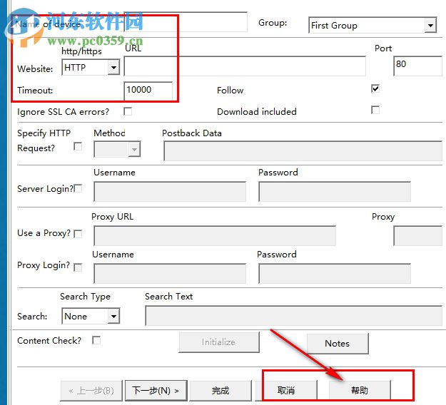 IsItUp Network Monitor(監(jiān)控網(wǎng)絡(luò)與系統(tǒng)運(yùn)作軟件) 8.65 官方版