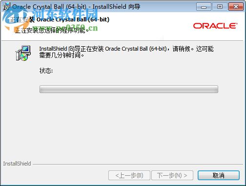 Oracle Crystal Ball(風險報告管理軟件) 11.1.2.4 官方版