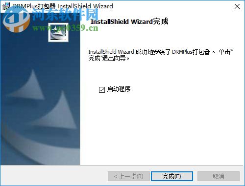 DRM PLUS(DRM加密器) 9.1.0819 綠色版