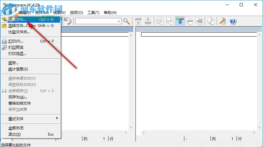 Compare It!下載 4.2b 綠色漢化破解版