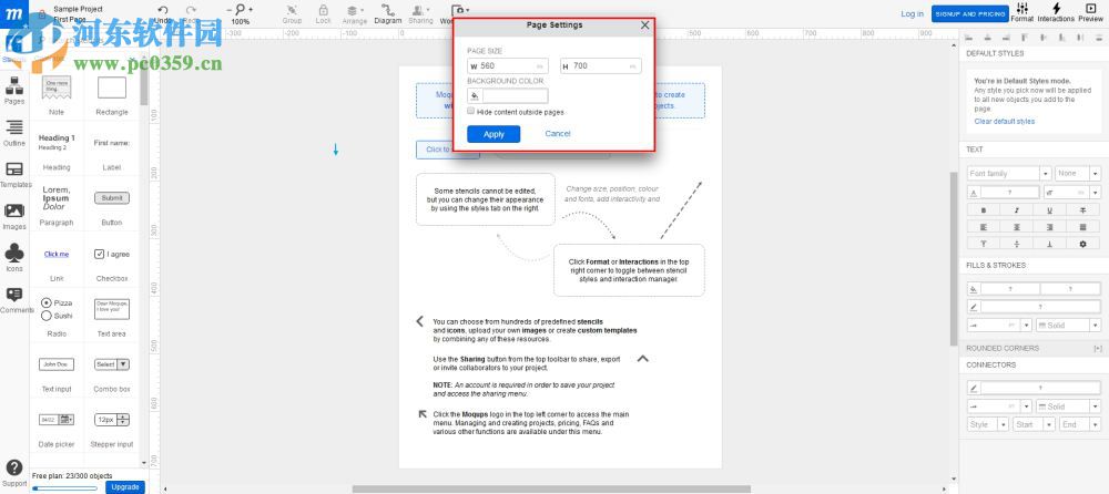 Moqups下載(在線Mockup線框工具) 1.0 免費(fèi)版