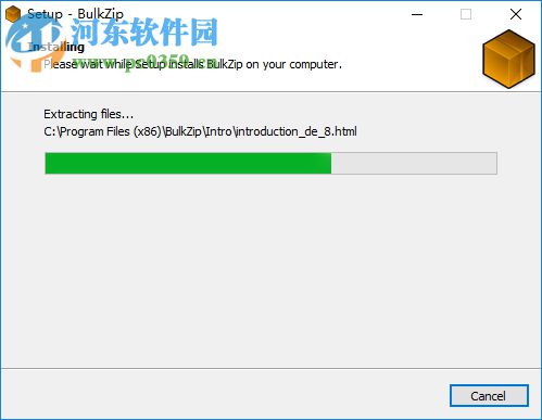 bulkzip下載(文件解壓縮工具) 7.5 中文版
