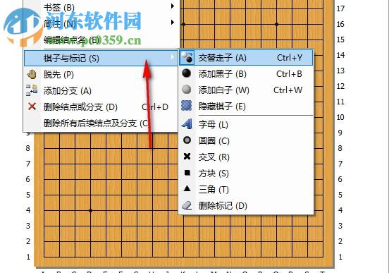 MultiGo(圍棋打譜軟件) 4.4.4 中文官方版