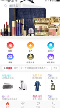 酷美優(yōu)品(1)