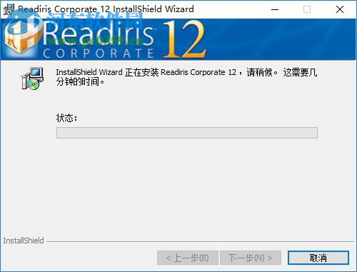 readiris corporate 12下載 12.0.5702 中文企業(yè)版