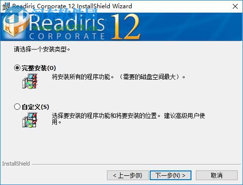 readiris corporate 12下載 12.0.5702 中文企業(yè)版