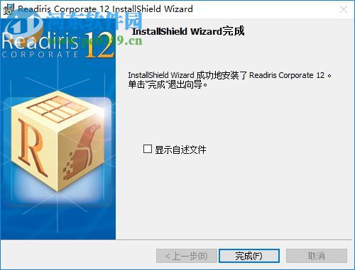 readiris corporate 12下載 12.0.5702 中文企業(yè)版