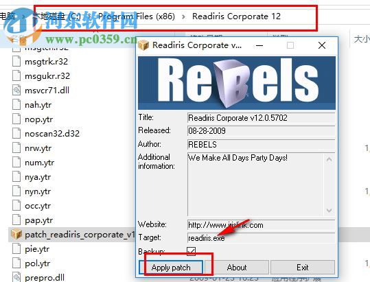 readiris corporate 12下載 12.0.5702 中文企業(yè)版