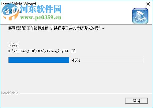 ProDicom Workstation(醫(yī)網(wǎng)聯(lián)影像工作站) 4.0 官方版