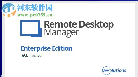 Devolutions Remote Desktop Manager(遠(yuǎn)程桌面管理)