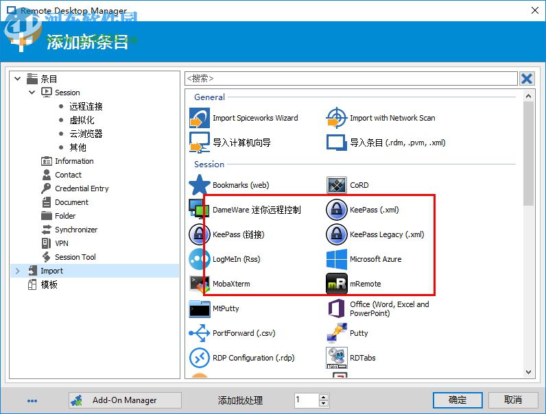 Devolutions Remote Desktop Manager(遠(yuǎn)程桌面管理)