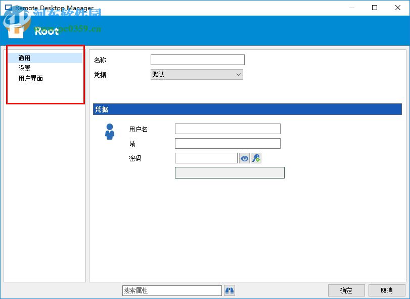 Devolutions Remote Desktop Manager(遠(yuǎn)程桌面管理)