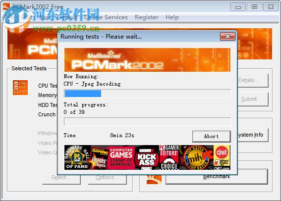 PCMark2002(3D顯卡測(cè)試工具) 2.2 官方版