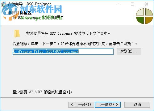 BSC Designer中文版下載 9.0.6 精簡版