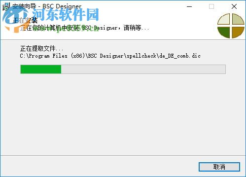 BSC Designer中文版下載 9.0.6 精簡版