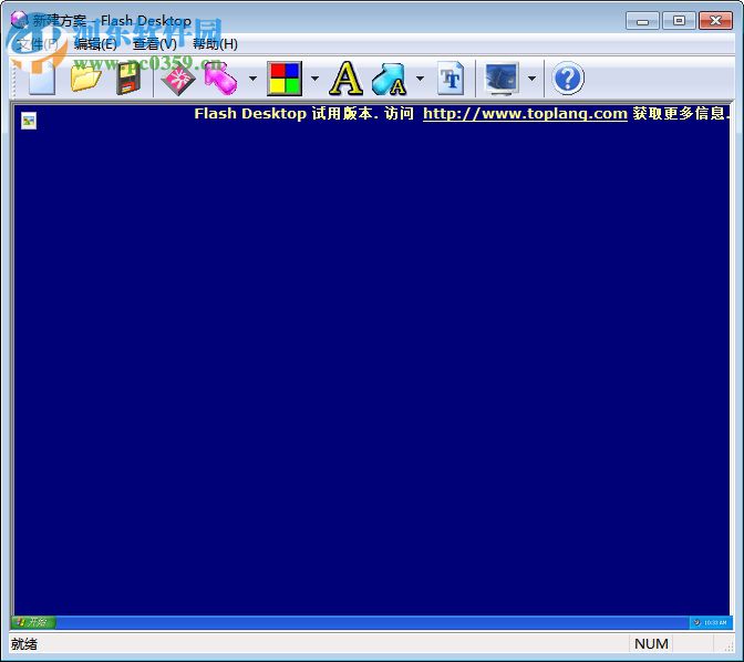 Flash Desktop(屏保制作工具) 4.0.11 中文綠色版