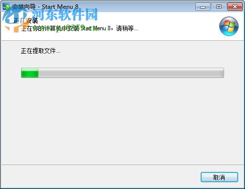 Win8開(kāi)始菜單(IObit StartMenu8)