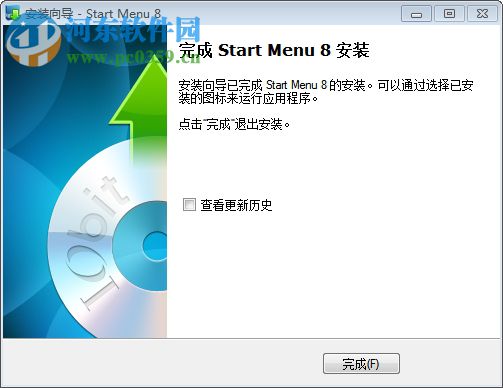 Win8開(kāi)始菜單(IObit StartMenu8)