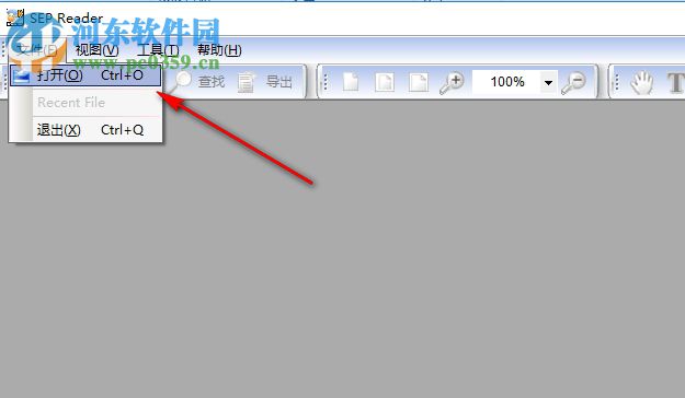 sep reader(書生公文閱讀器) 7.3 綠色版