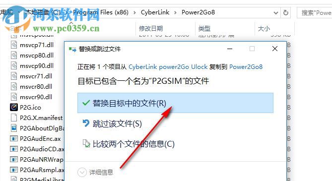 power2go8下載(威力酷燒8) 11.0 破解版