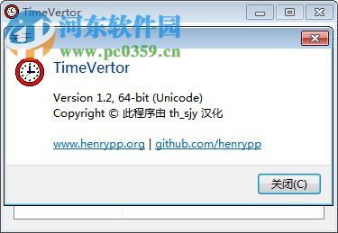 TimeVertor(unix時(shí)間戳轉(zhuǎn)換)