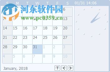 HyperCalendar(全功能個(gè)人信息管理器) 3.33 官方版