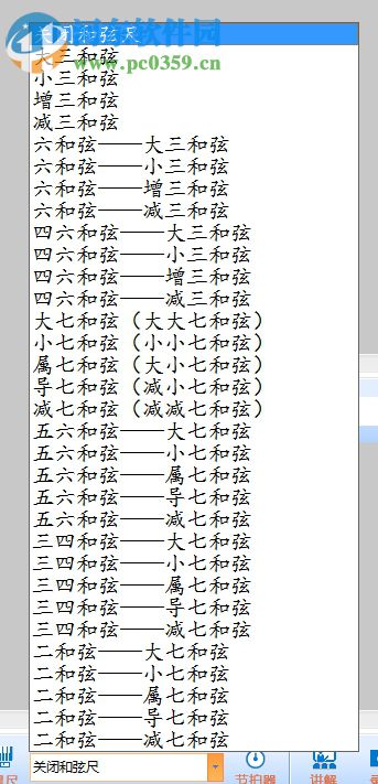 Eduoffice數(shù)字五線譜電教板軟件 2.0 演示版