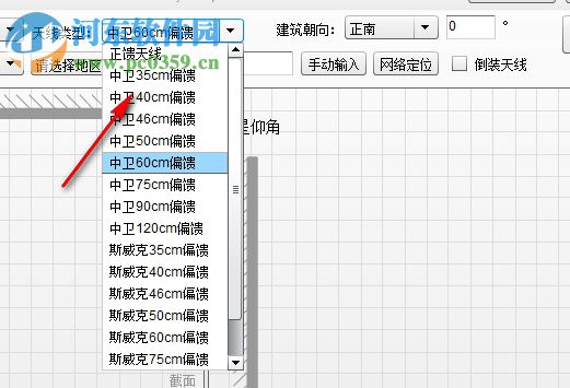 尋星精靈軟件(SatGenius) 1.5 綠色版