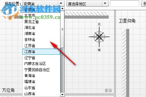 尋星精靈軟件(SatGenius) 1.5 綠色版