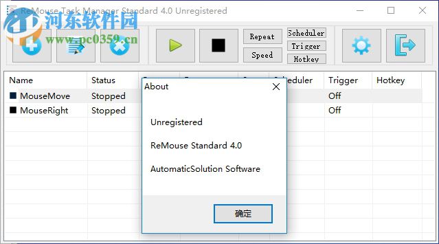 ReMouse Micro下載(鍵鼠錄制工具) 3.3 免費(fèi)版