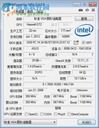 TechPowerUp GPU-Z下載 2.19.0 綠色漢化版