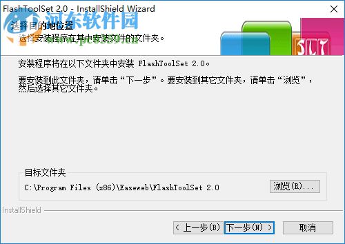 swf制作軟件(Flash ToolSet) 2.0 中文版