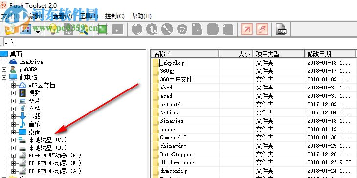 swf制作軟件(Flash ToolSet) 2.0 中文版