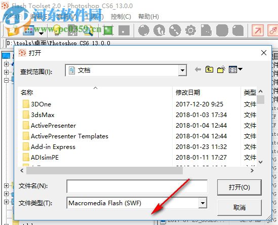 swf制作軟件(Flash ToolSet) 2.0 中文版