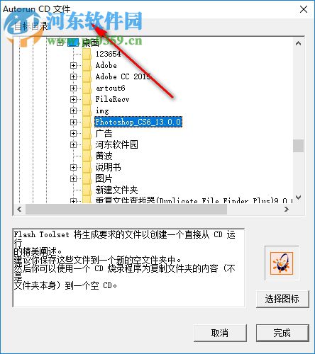 swf制作軟件(Flash ToolSet) 2.0 中文版