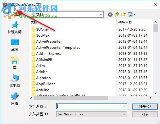 docuworks 7.0下載 中文破解版