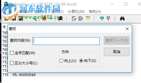 debugview(VC調(diào)試工具)