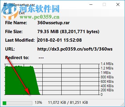 Integrity Downloader(簡(jiǎn)單下載工具)